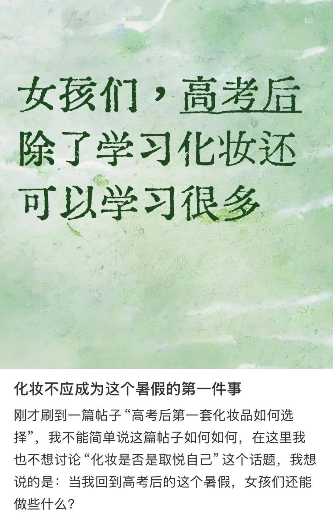 文章配图-1