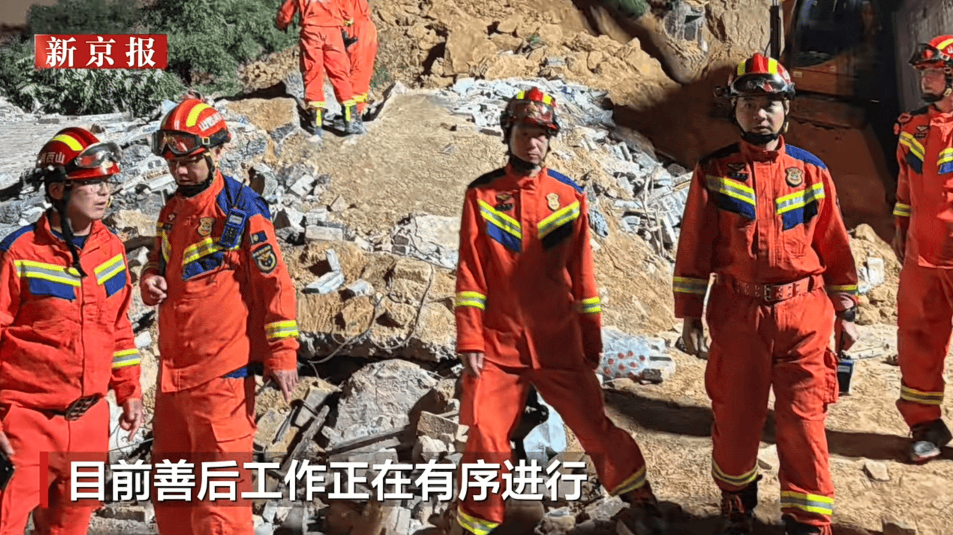 山西洪洞黄土崩塌5人死亡：村民称事发地系一背靠山体的民居 院内人员正加工药材