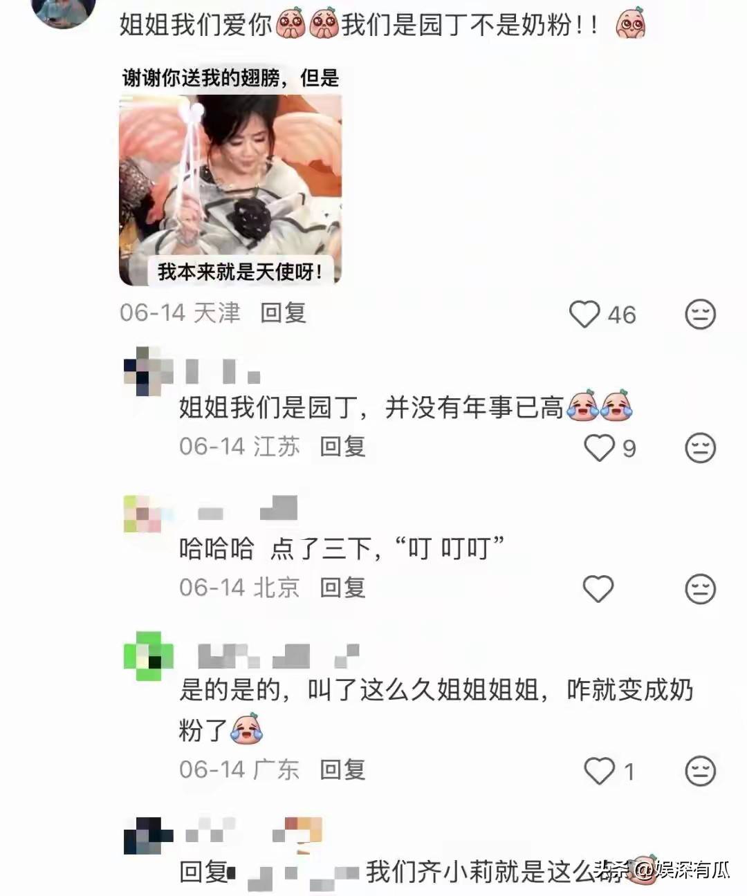 文章配图-2