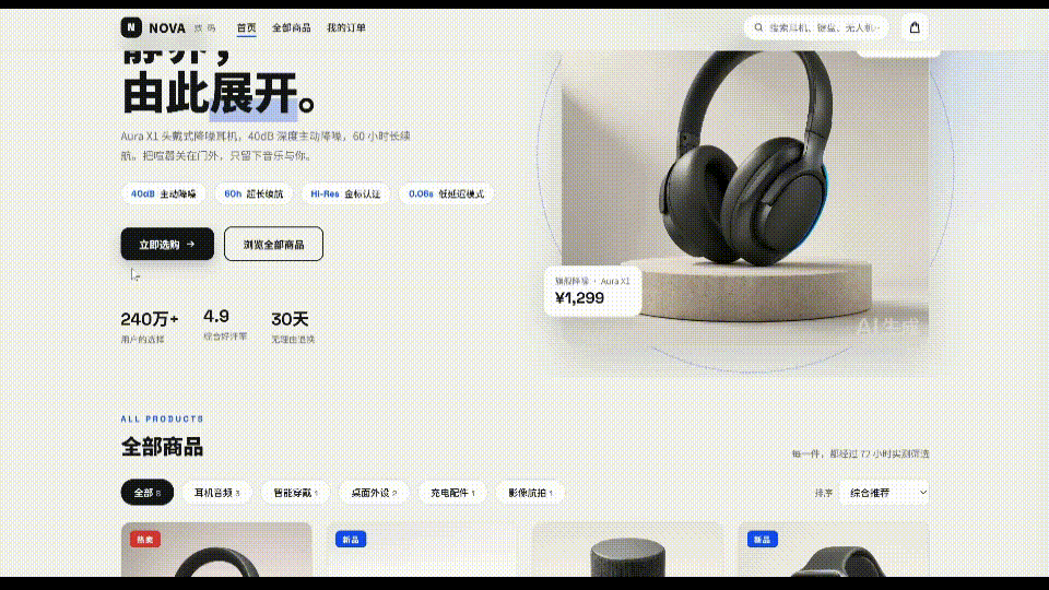 文章配图-1