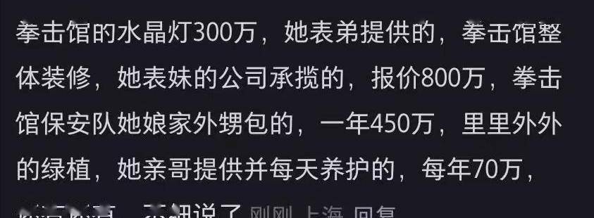 文章配图-32