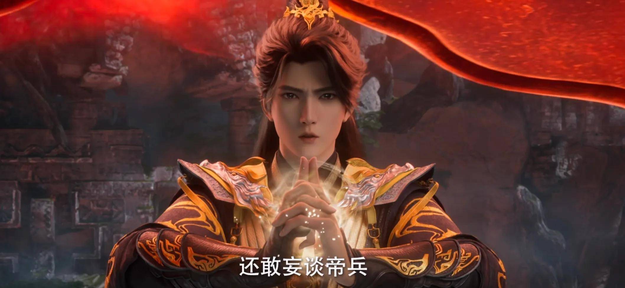 遮天:蛮族守护神出现,蛮族反攻北原王家,王家唤醒底蕴暗黑魔王_叶凡_进攻_苍龙