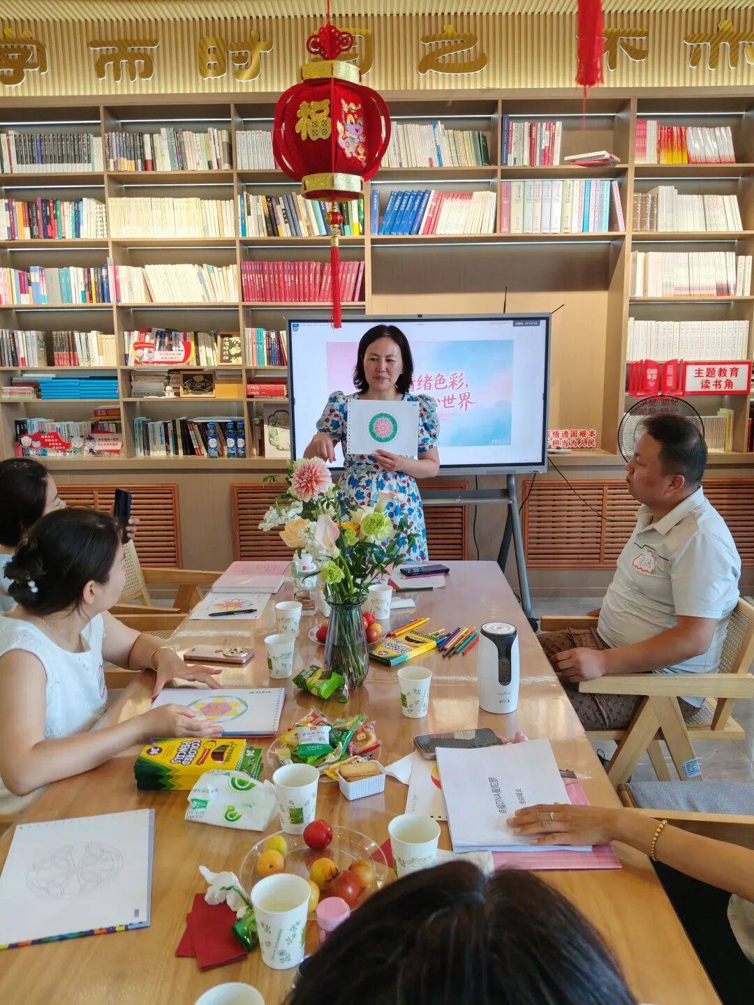 市科协联合市心理咨询师协会开展曼陀罗绘画疗愈主题沙龙