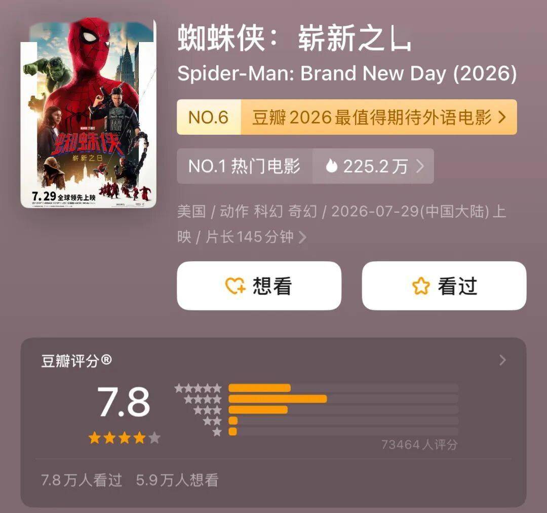 十年了，他俩怎么还在热恋期啊？