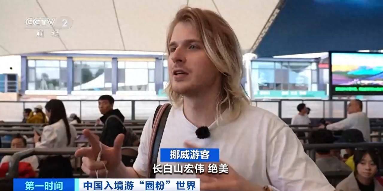 北纬42度清凉出圈 外国游客旅居吉林