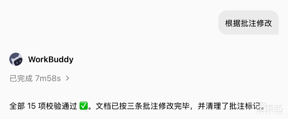 文章配图-6