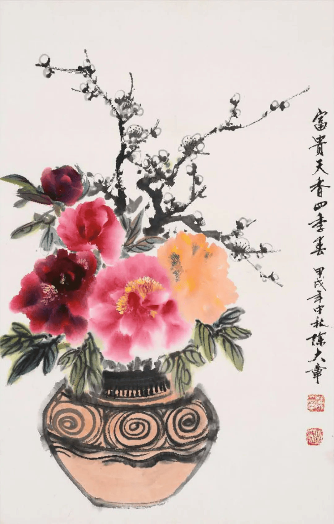 文章配图-1