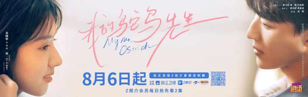 近期，央卫视和视频平台上线了哪些新剧目？