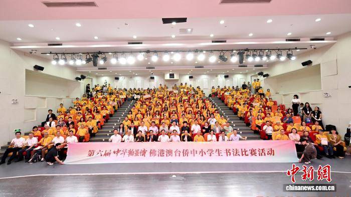 海内外学子相聚佛山切磋书法技艺 走访触摸城市温度