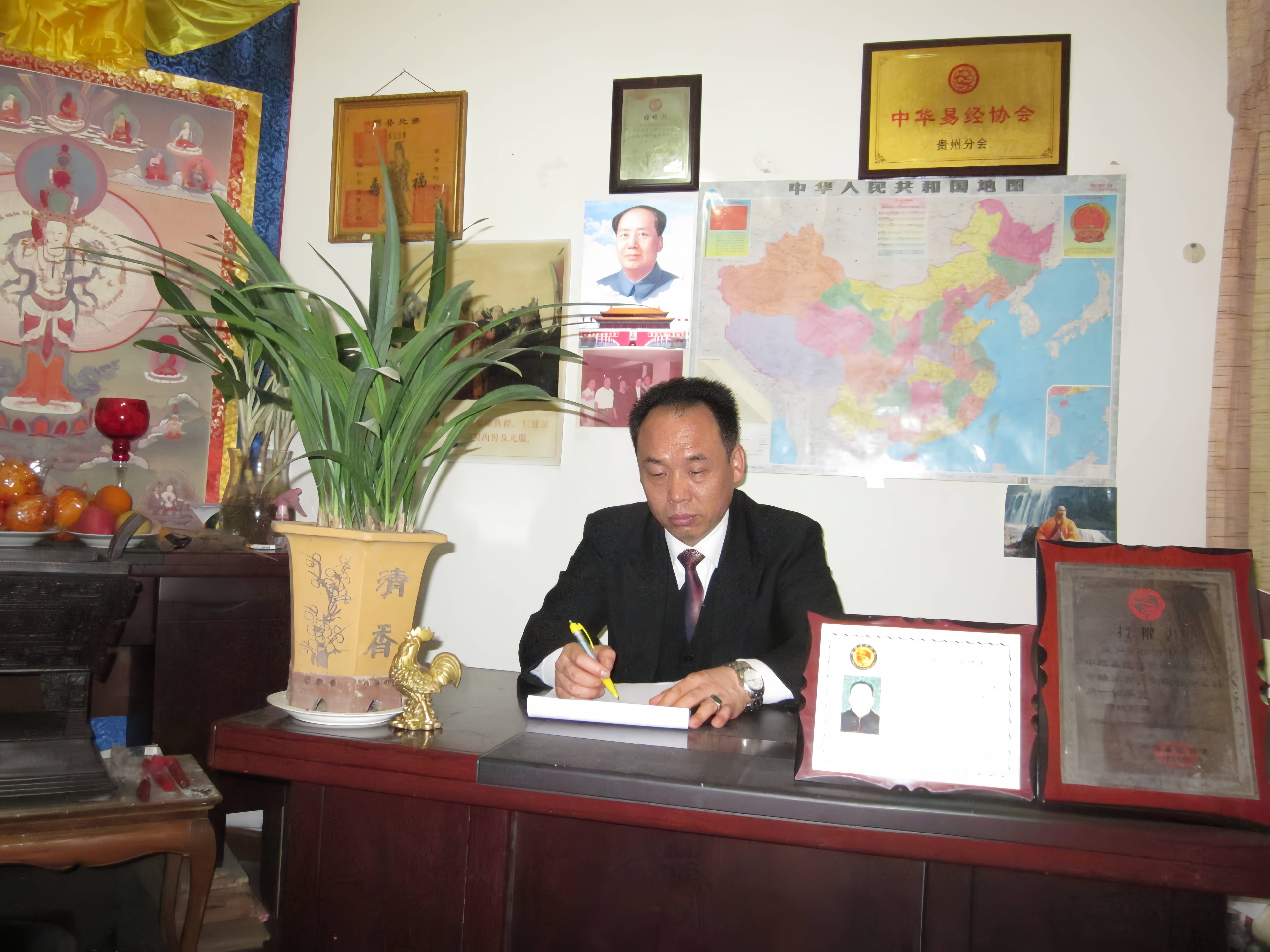 李培申老师——深耕易道四十载·德艺双馨传文脉