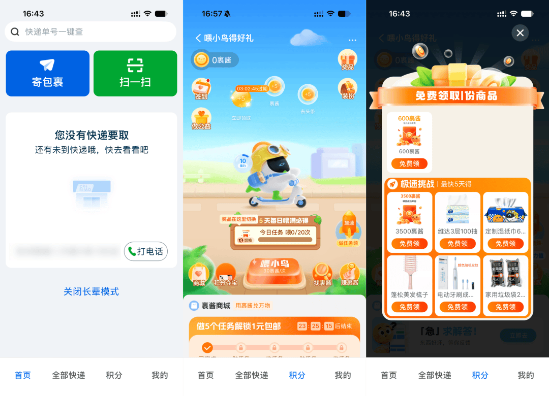 文章配图-1