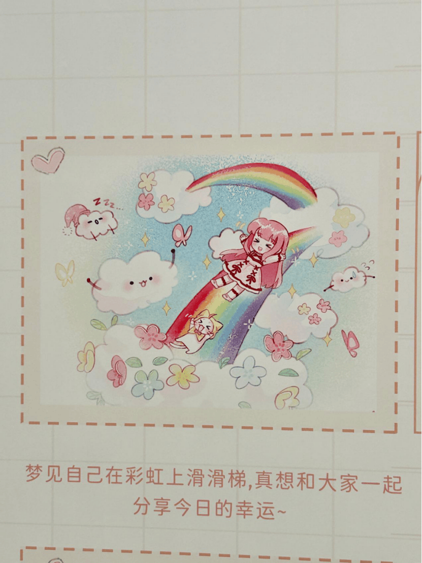 文章配图-2