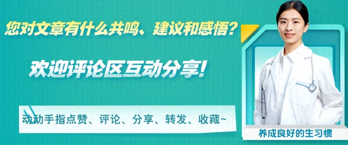 原创            医生研究发现：做了癌症手术，这5事就不要做了，会害了自己