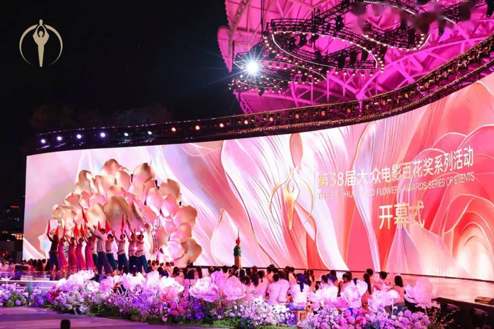 百花归来，光影初心！第38届大众电影百花奖系列活动在京开幕封面图