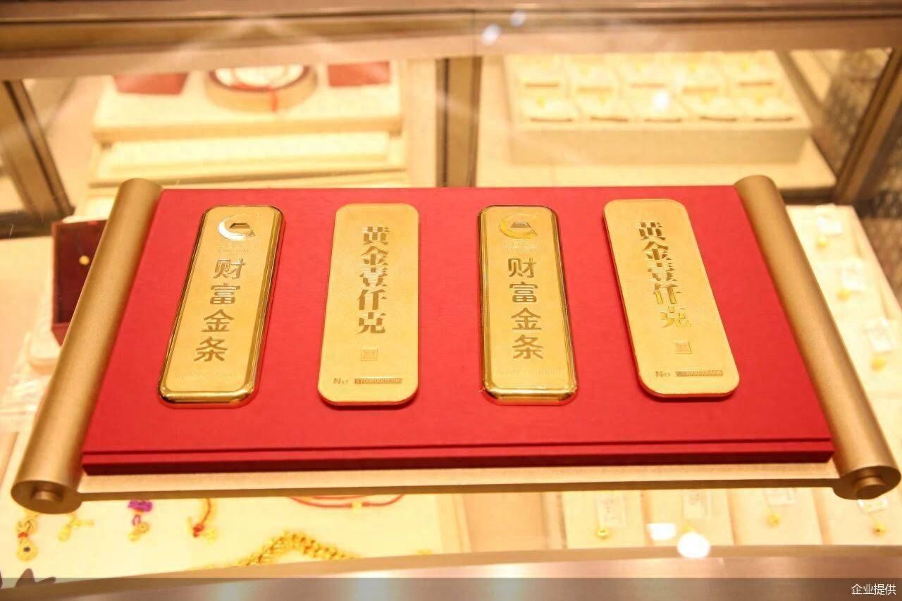 金价高位催热变现需求，中金珠宝试水扫码验金 回收“辨金难”痼疾待解