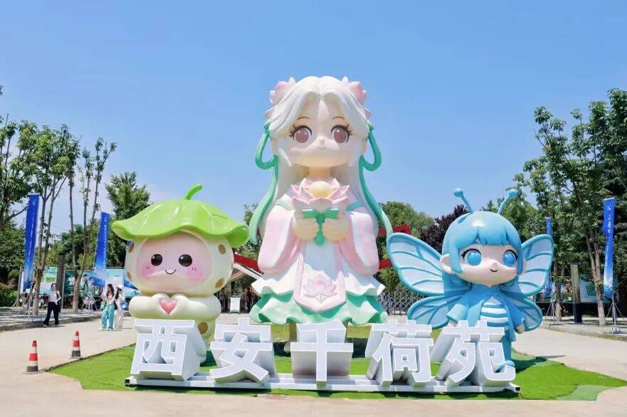 壁纸级美景！航天育种太空莲绽放西安！
