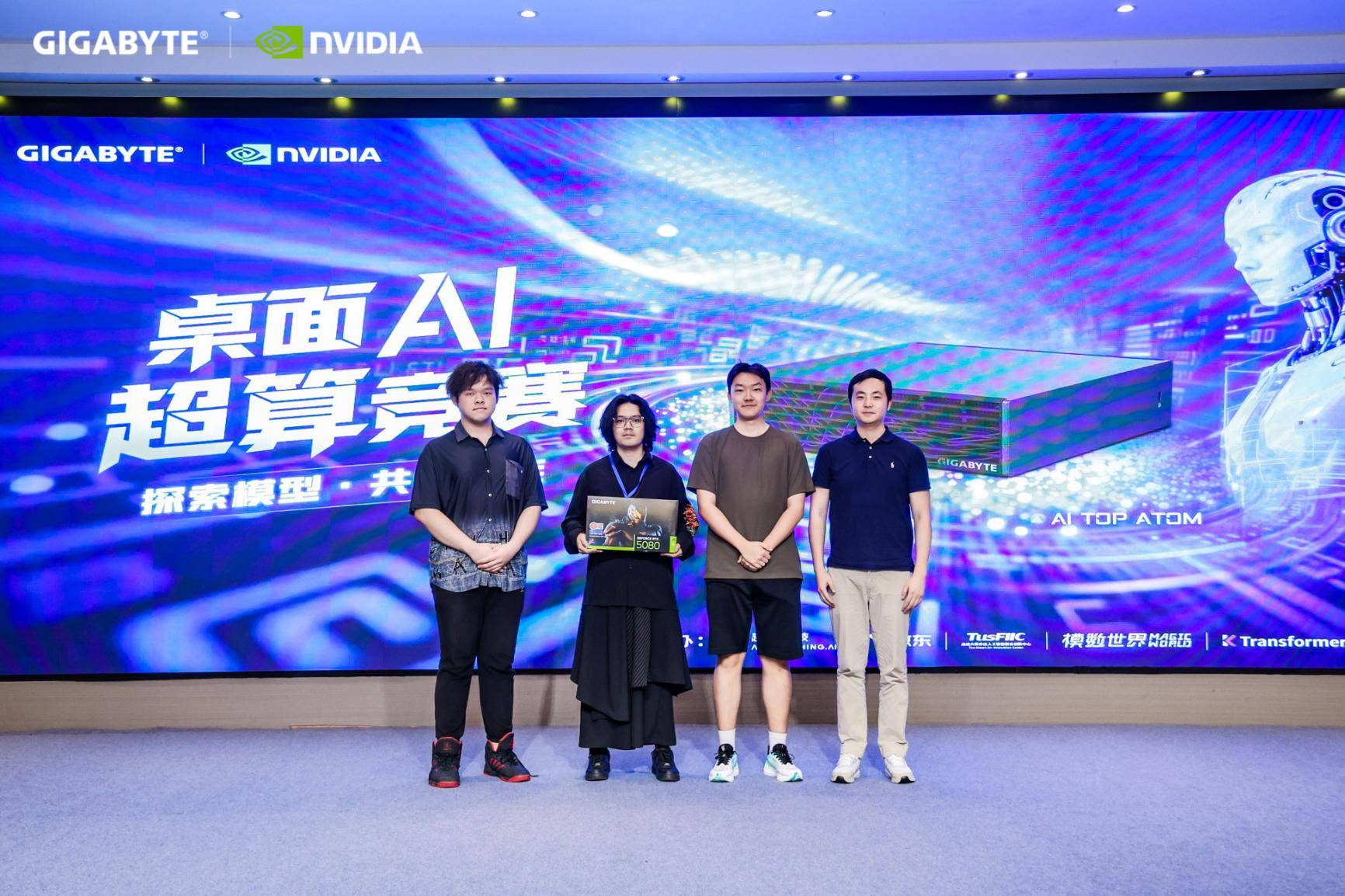 不用云端不泄密！技嘉 ATOM 桌面算力，让 AI 真正落地