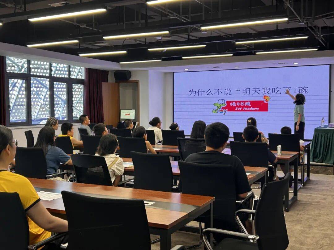 【活动回顾】“渝艺课堂”——“大足英语 π” 英语成长营语法公益课圆满结束_时态_动词