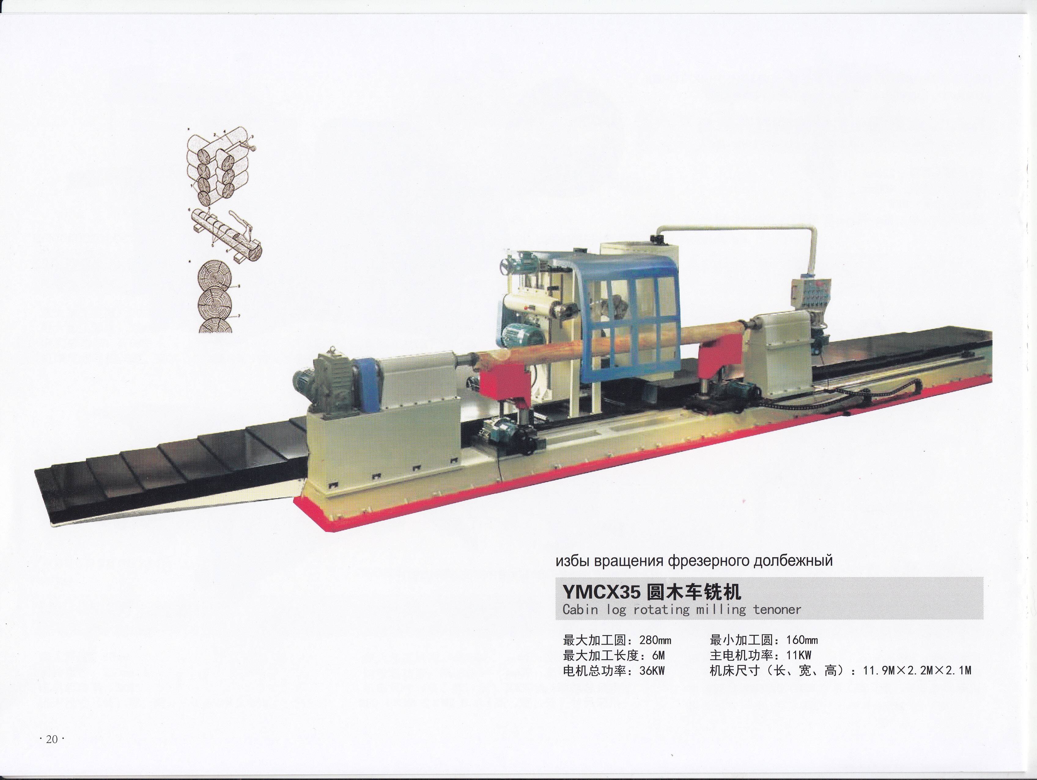 有实力的木工拼方机如何推动板材加工行业提质升级？