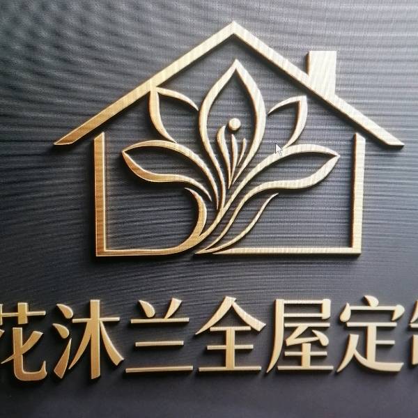 布吉二手房全屋定制,旧墙体与老户型改造下的柜体落地决策_老房_基层