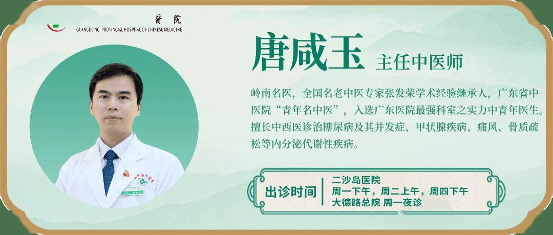糖大夫讲堂 | 尿液泡沫增多，是糖尿病肾病的前兆吗？