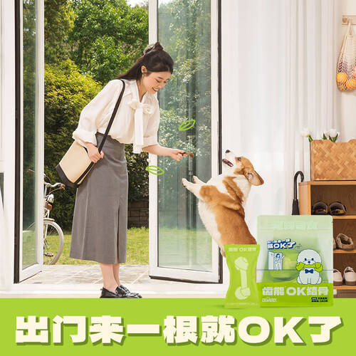 宠物零食大测评!匹卡噗、齿能、爵宴、疯狂小狗,哪款磨牙零食最值得入手?_训练_礼盒_礼包