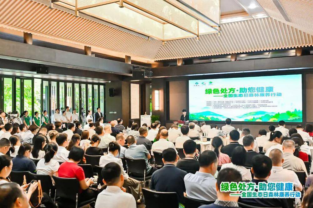 森林大氧吧开出“绿色处方”，广州增城解锁森林康养新模式