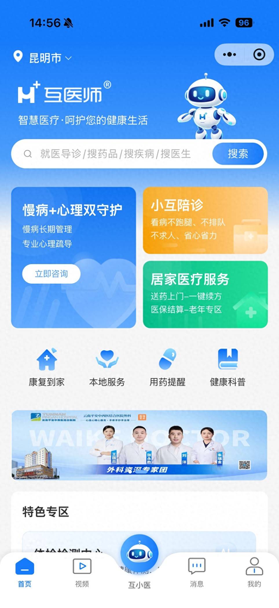 北医六院预约检查陪诊挂号周末陪同看病检查，不影响工作生活的简单介绍