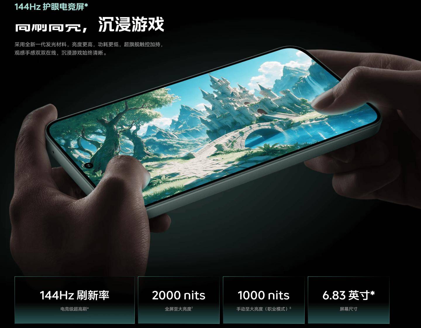 iQOO Z11S正式发布,首销1799元起配万级大电池
