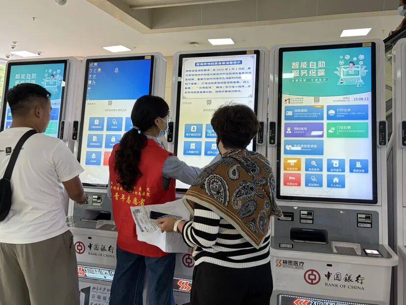 办实事丨北京大学肿瘤医院云南医院 云南省肿瘤医院 昆明医科大学第三附属医院开展2026年暑期“医”路相伴陪诊导诊志愿服务_患者_青年_群众
