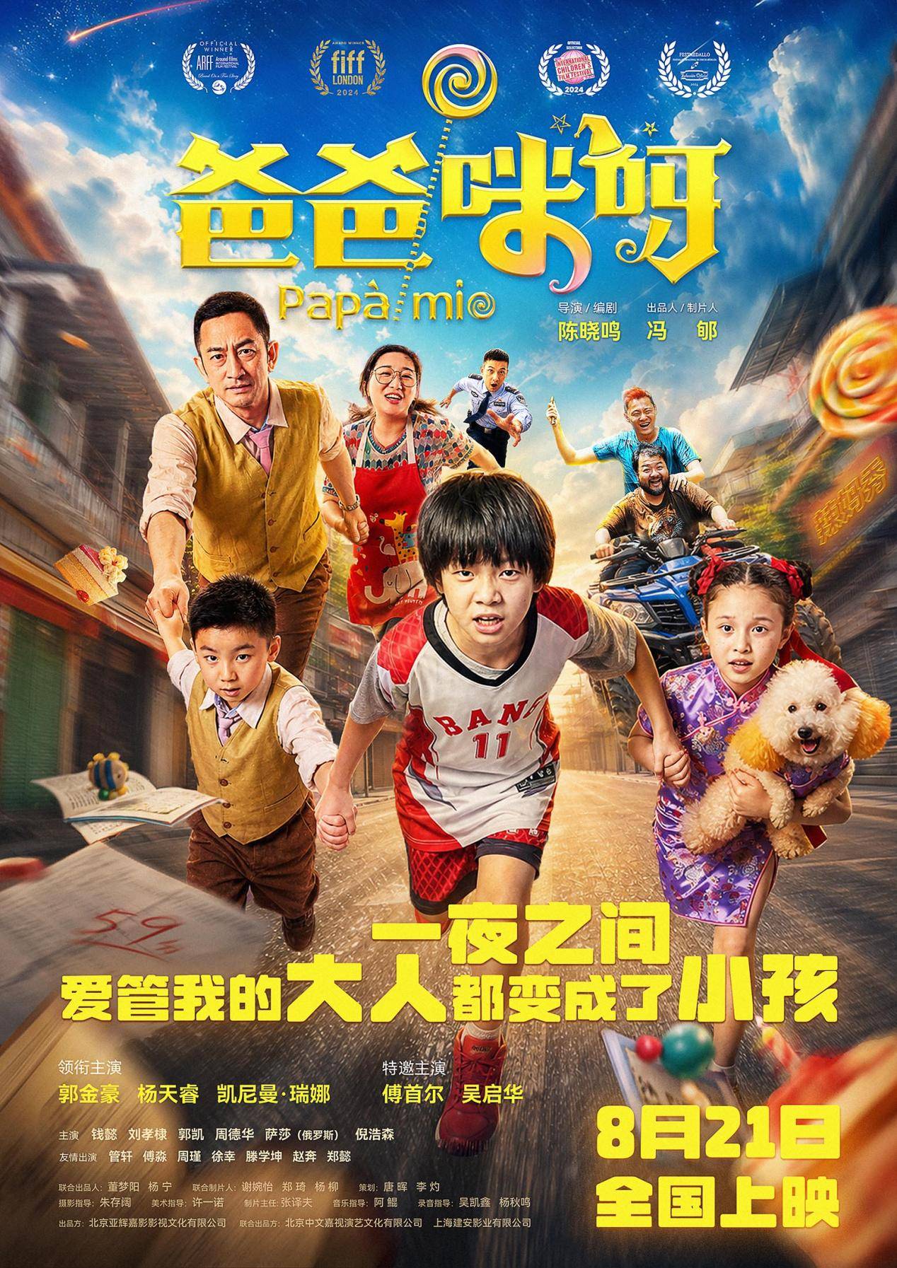 文章配图-1