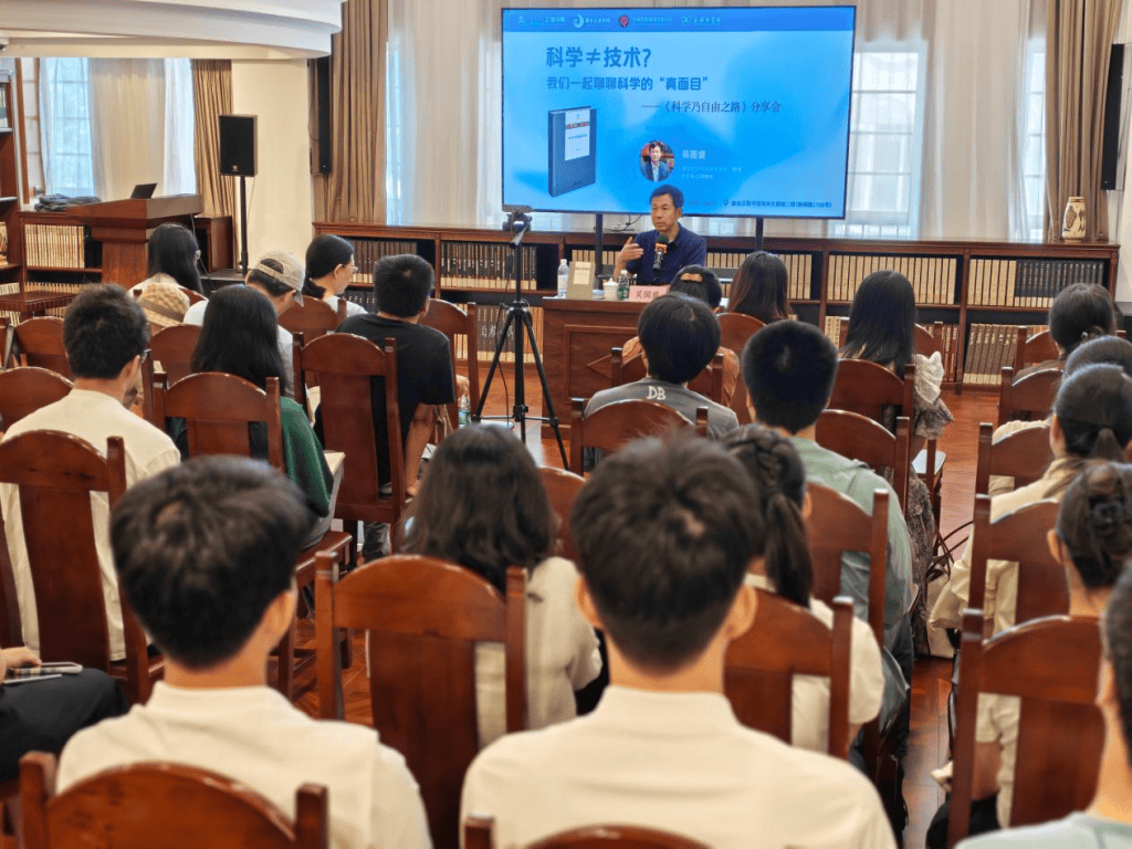 清华大学科学史教授吴国盛：科学到底是什么