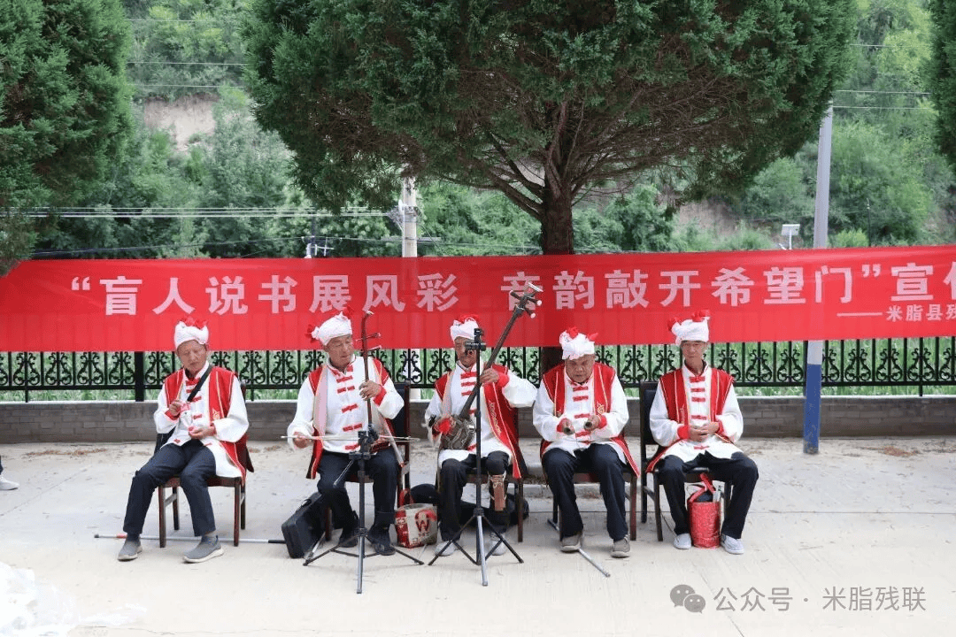 【一线传真】米脂县残联联合盲人说书队开展下乡宣传活动_政策_群众_残疾人