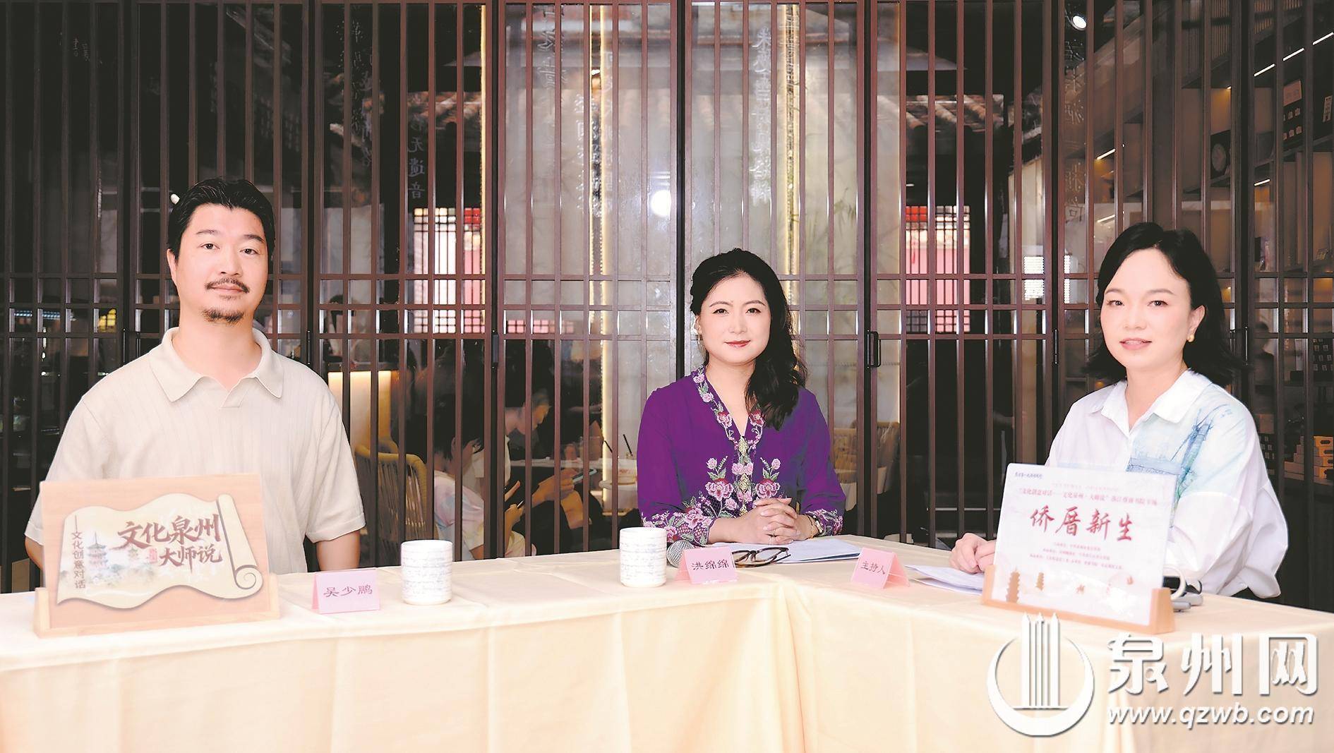 以艺术注入温度、运营保障长效、跨洋联结侨心——侨厝“醒”了
