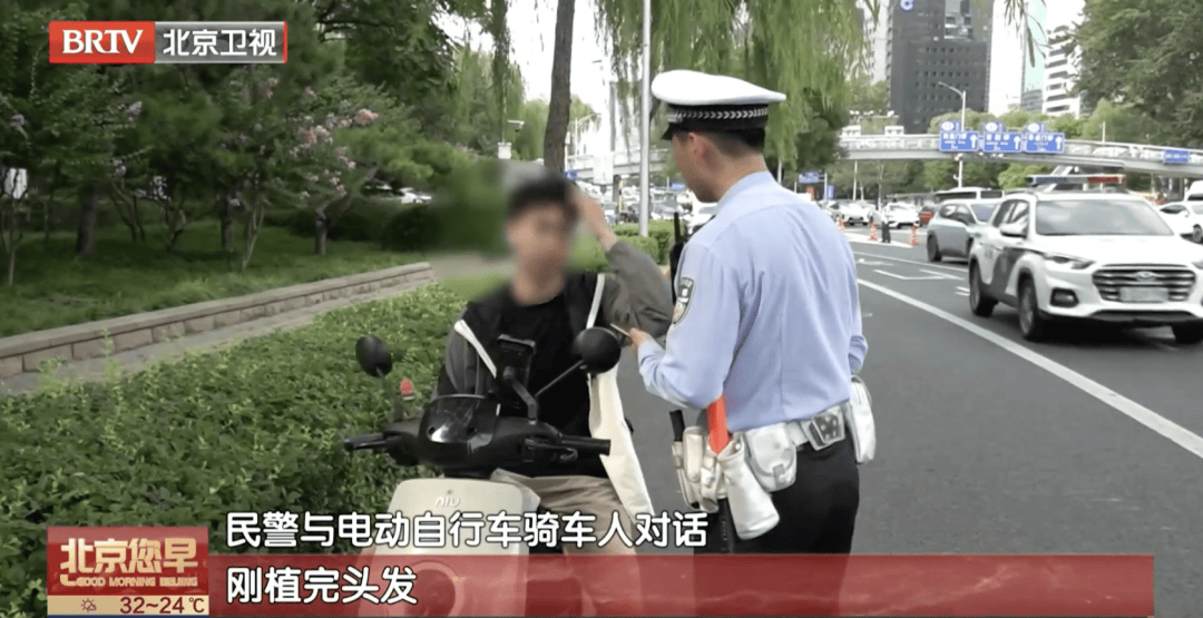 “你为什么不戴头盔？”“我刚植完发”