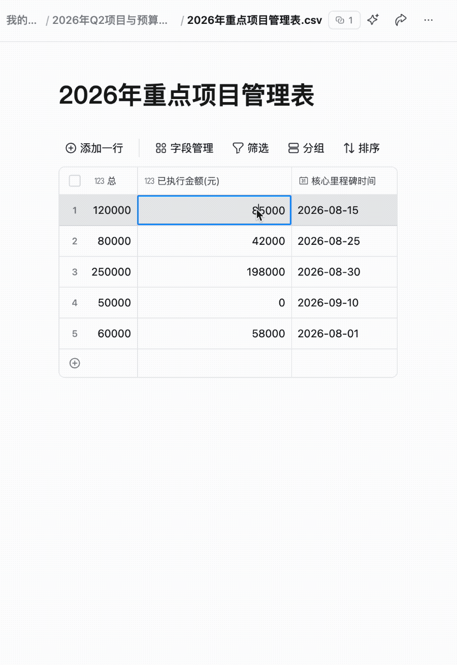 文章配图-10
