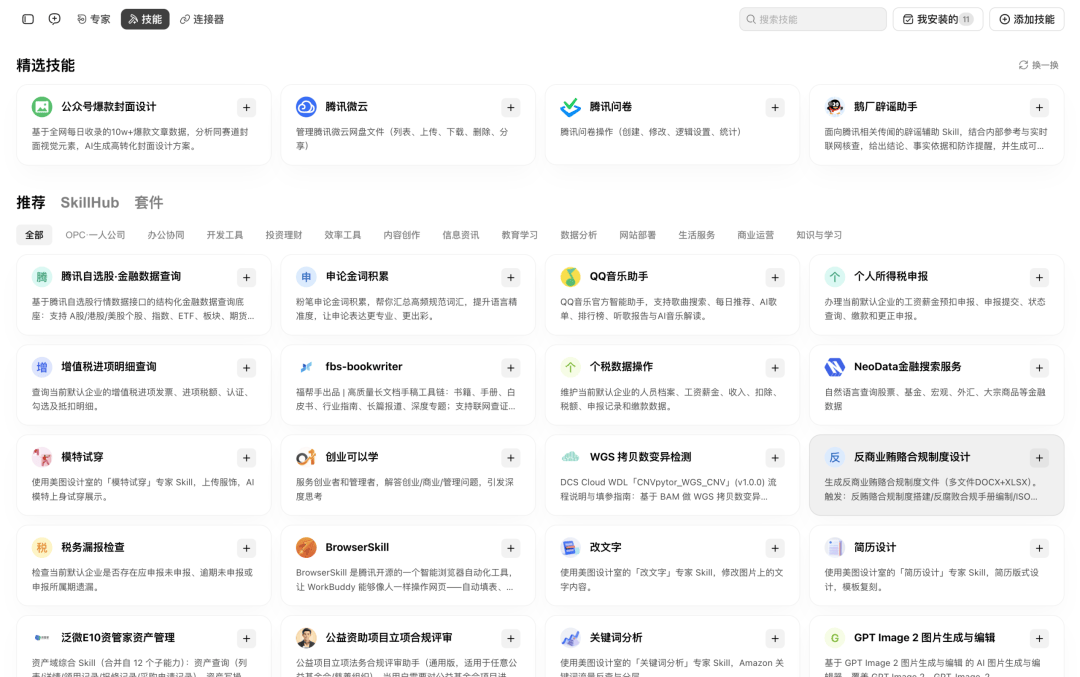 文章配图-6