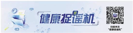 关于肠癌，这些坑你别踩