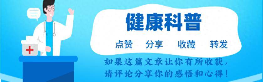 原创            查出癌症就是死？医生提醒：3种癌症不必过分治疗，随访观察即可