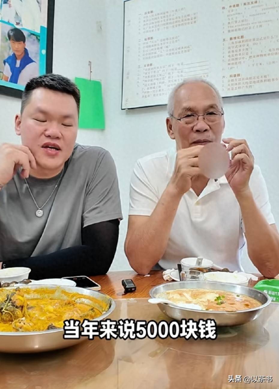 原来朱芳雨父亲竟是他，身份地位不一般，全力托举儿子成男篮传奇