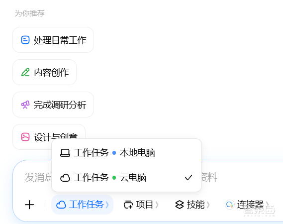 文章配图-7