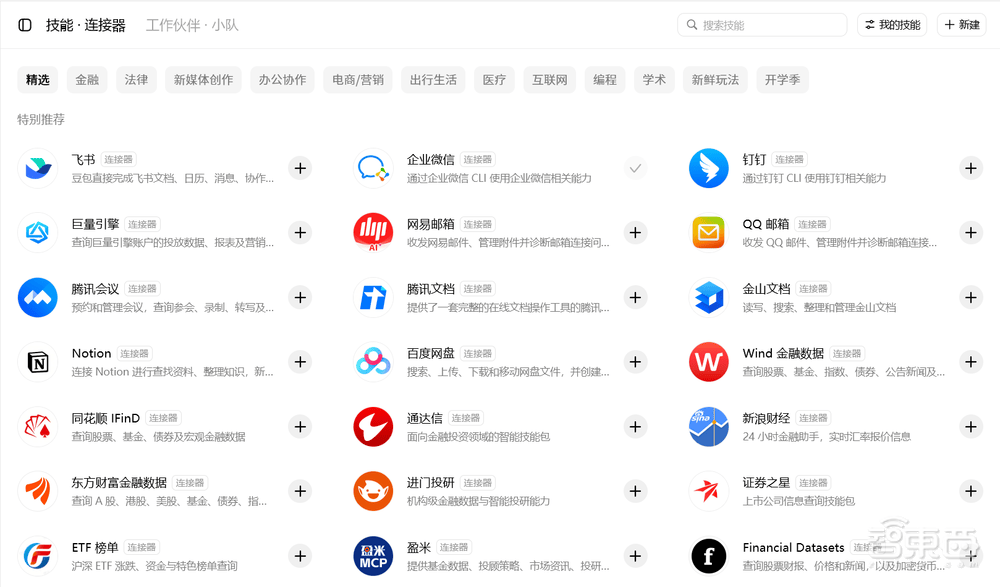 文章配图-9