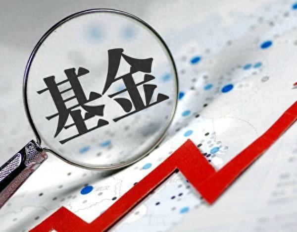 有的97%基民盈利,有的仅25%!基金赚钱≠你赚钱