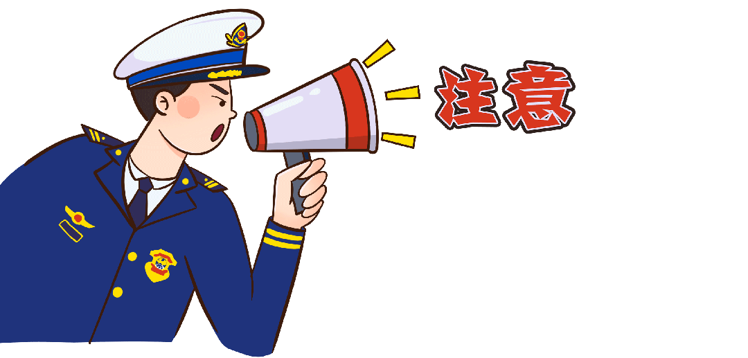 祭祀须谨慎 防火放首位