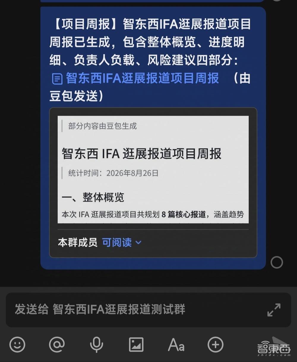文章配图-2