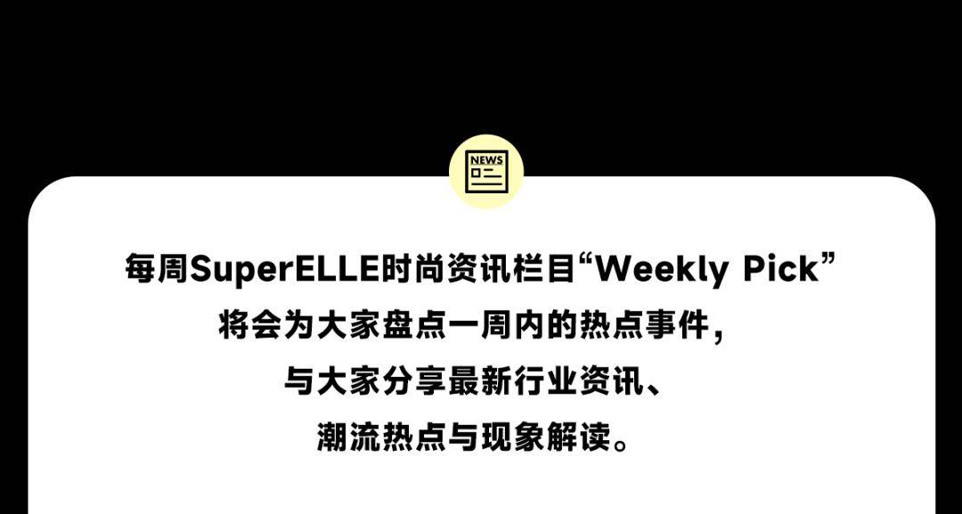 卡地亚高级珠宝之旅于大理启幕，MESSIKA梅西卡宣布金裕贞出任品牌大使