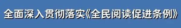 国图公开课——典籍鉴赏：《东陵地势全图》