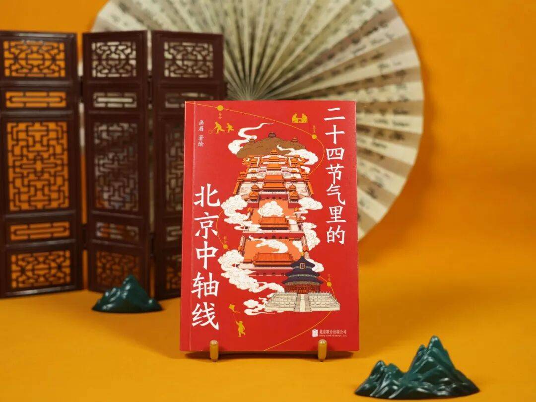 文章配图-1