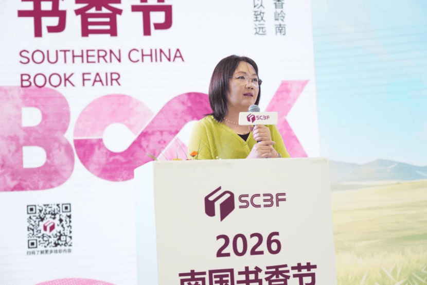 解锁未来科技！ “明日战队”第一季新书亮相南国书香节