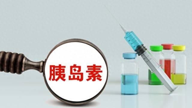 糖尿病人降血糖新选择：超长效胰岛素与长效口服药，哪种适合你？